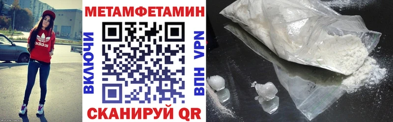 АМФЕТАМИН VHQ  Карабулак 