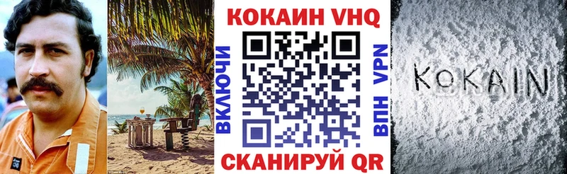 КОКАИН Эквадор  где можно купить наркотик  Карабулак 
