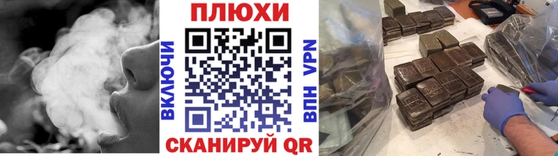 Гашиш Cannabis  Карабулак 