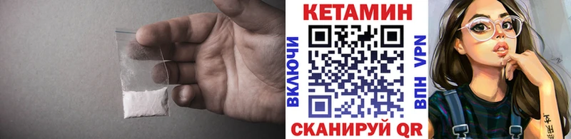 МЕГА ссылки  Карабулак  Кетамин ketamine 