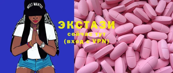 кокаин VHQ Армянск