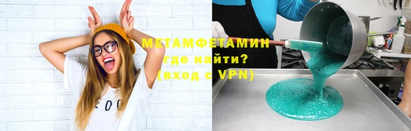 кокаин VHQ Армянск