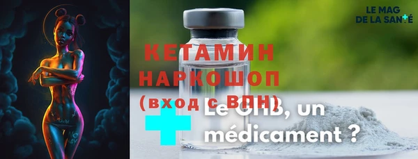 MESCALINE Балабаново
