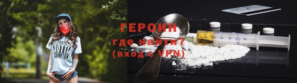 MESCALINE Балабаново