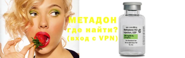 кокаин VHQ Армянск