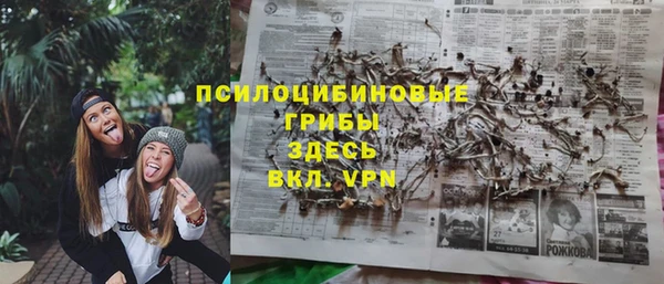 кокаин VHQ Армянск