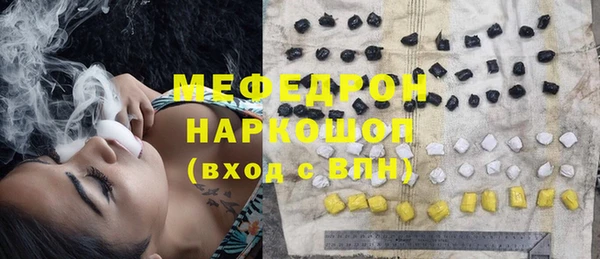 мяу мяу мука Корсаков