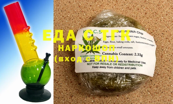 марихуана Балахна