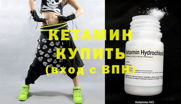 кокаин VHQ Армянск