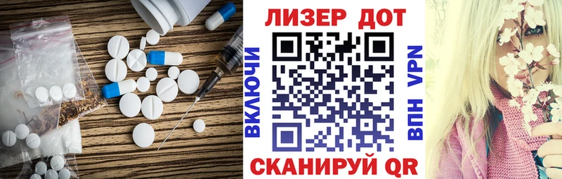 закладка  Карабулак  ЛСД экстази кислота 