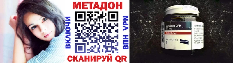 Метадон VHQ Карабулак
