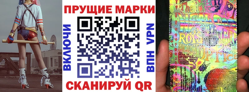 купить закладку  Карабулак  Марки N-bome 1,5мг 