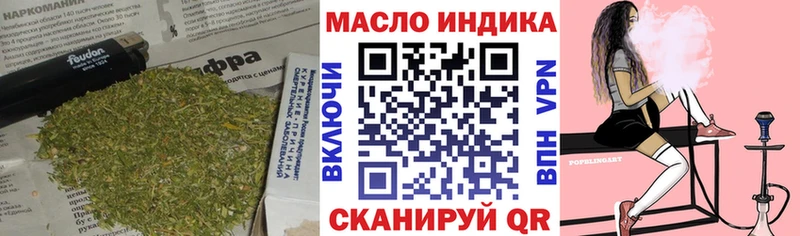 Дистиллят ТГК Wax где найти наркотики Карабулак